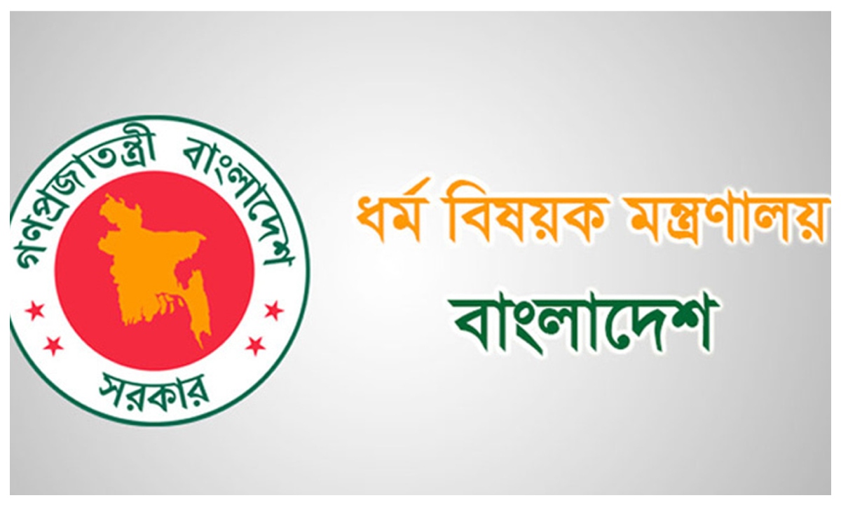 ছবি- সংগৃহীত