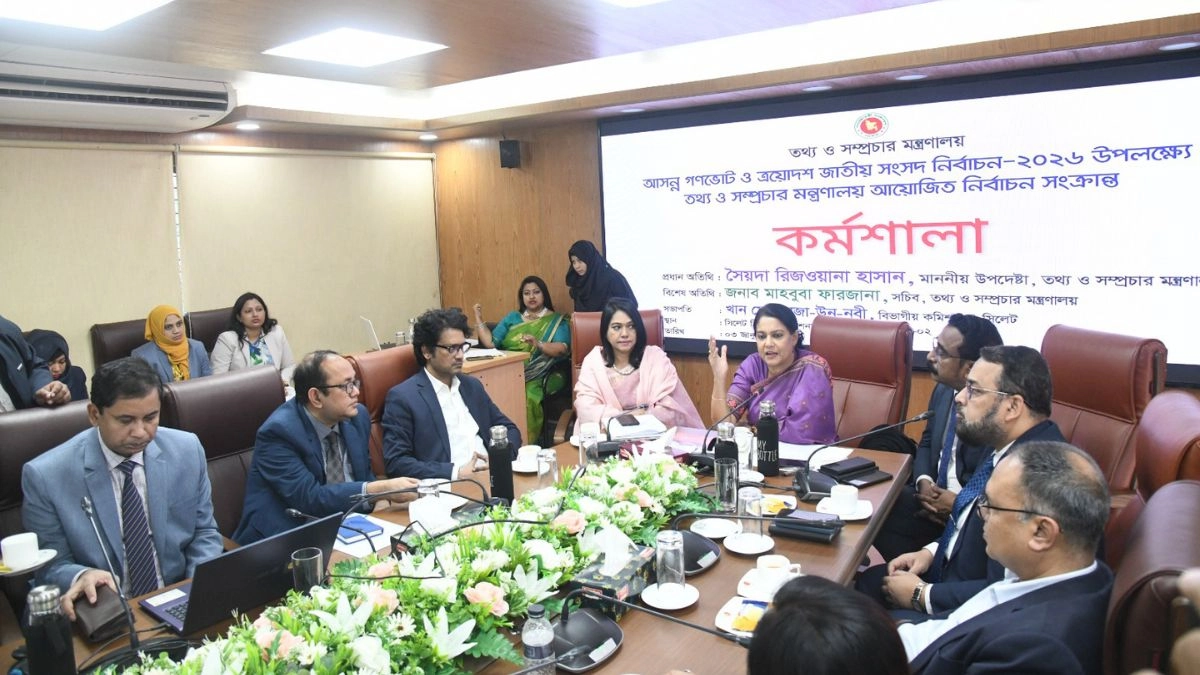 বক্তব্য দেন তথ্য ও সম্প্রচার মন্ত্রণালয়ের উপদেষ্টা সৈয়দা রিজওয়ানা হাসান। ছবি- রূপালী বাংলাদেশ
