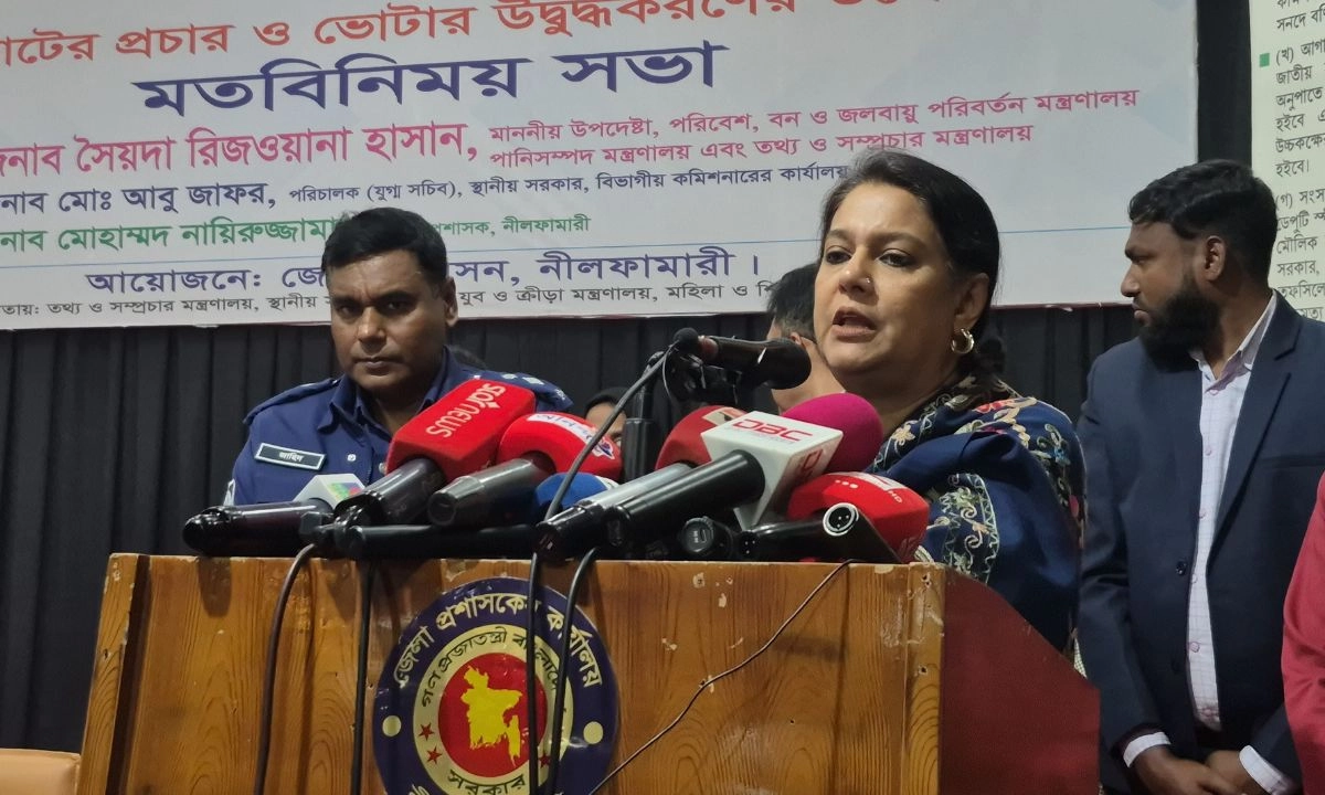 বক্তব্য দেন উপদেষ্টা সৈয়দা রিজওয়ানা হাসান। ছবি- রূপালী বাংলাদেশ