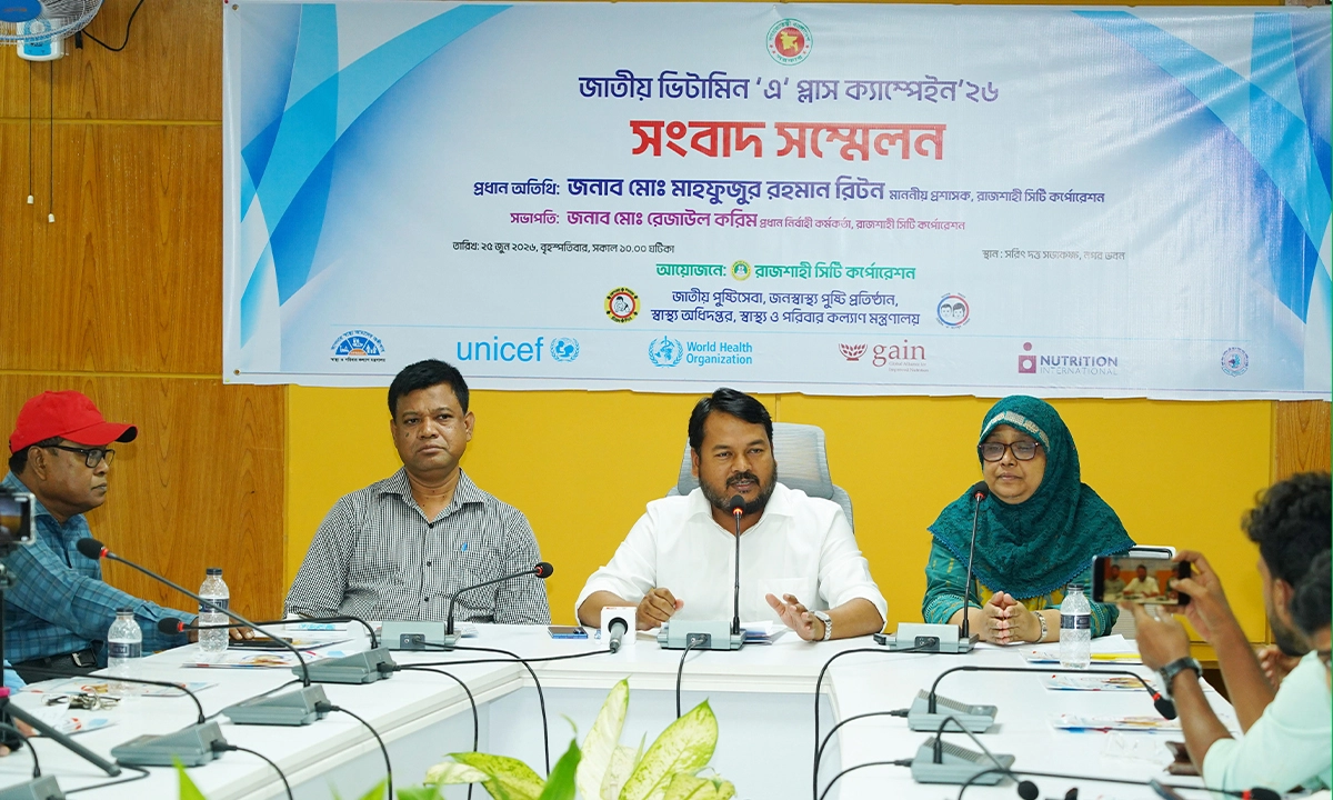 ছবি : সংগৃহীত