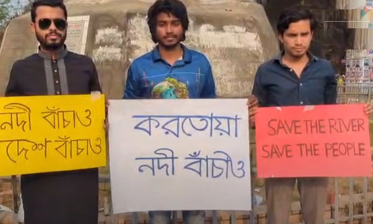 ছবি- সংগৃহীত