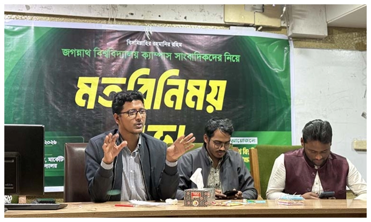 জগন্নাথ বিশ্ববিদ্যালয় (জবি) কেন্দ্রীয় শিক্ষার্থী সংসদের (জকসু) ভিপি মো. রিয়াজুল ইসলাম। ছবি - সংগৃহীত
