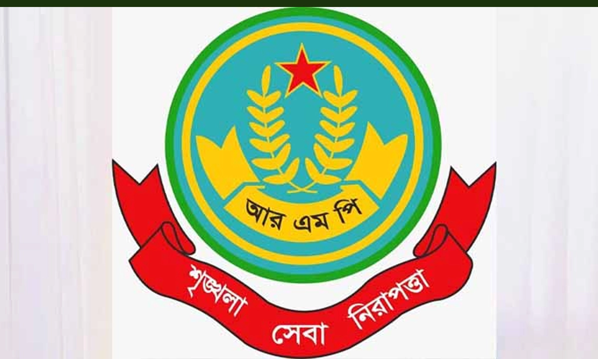 ছবি- সংগৃহীত