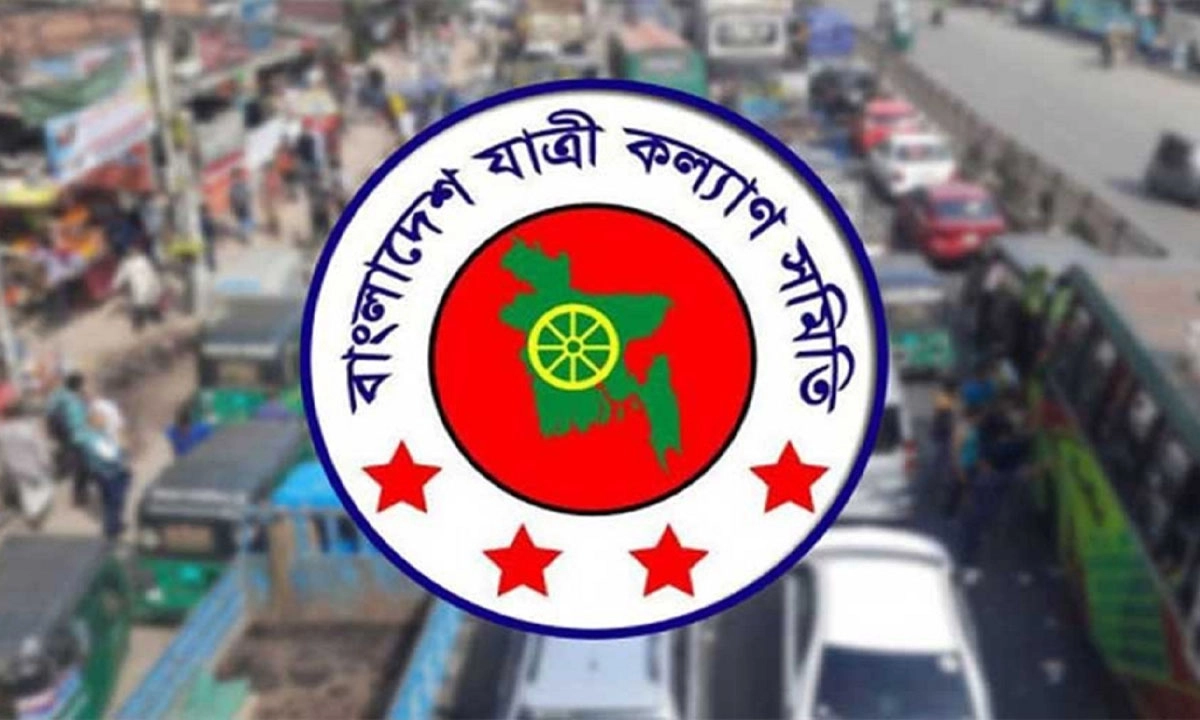 ছবি : সংগৃহীত