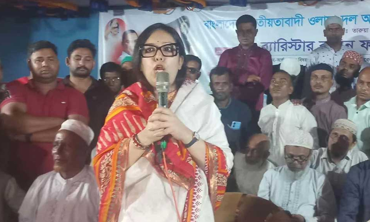 ব্যারিস্টার রুমিন ফারহানা। ছবি : সংগৃহীত