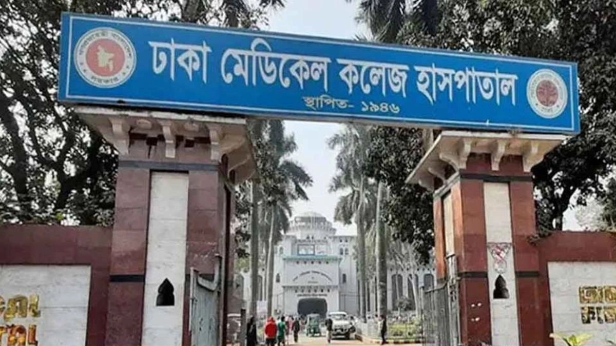 ছবি : সংগৃহীত
