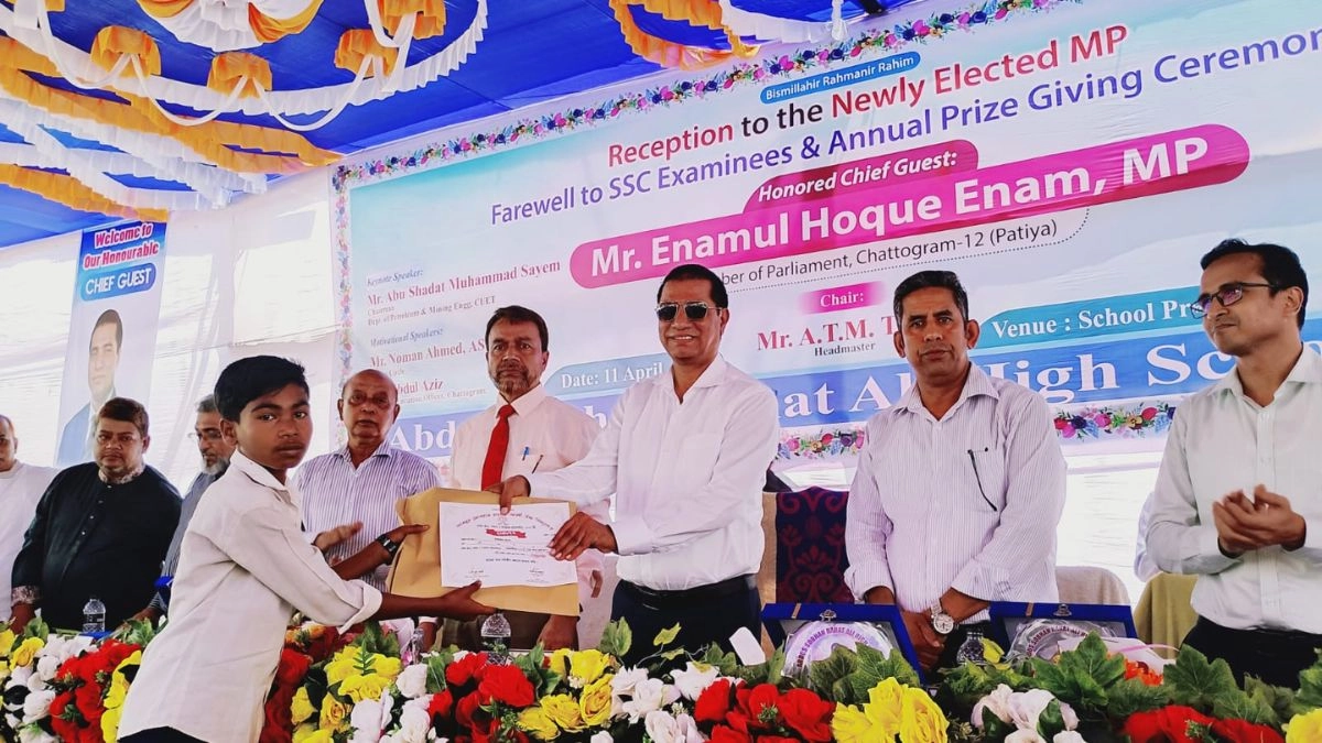 বক্তব্য দেন চট্টগ্রাম-১২ আসনের সংসদ সদস্য এনামুল হক এনাম। ছবি : রূপালী বাংলাদেশ