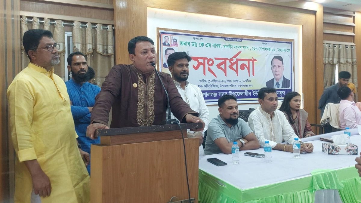 বক্তব্য দেন গোপালগঞ্জ-২ আসনের সংসদ সদস্য ডা. কেএম বাবর। ছবি : রূপালী বাংলাদেশ