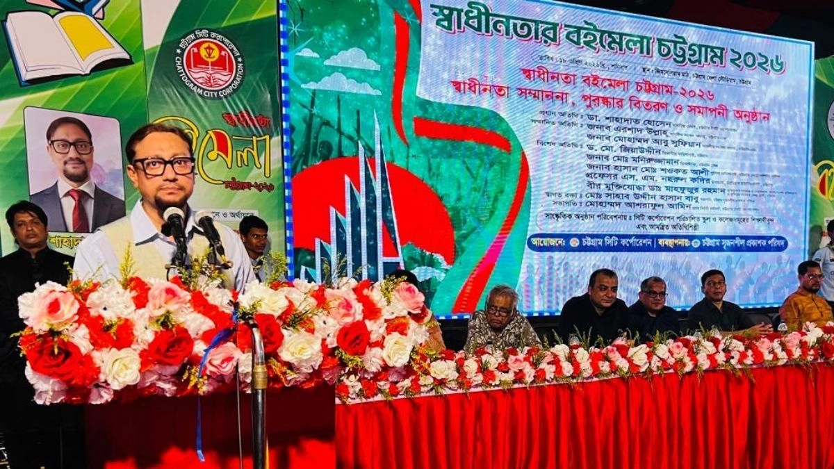 ছবি : রূপালী বাংলাদেশ