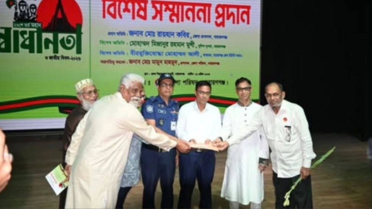 ছবি : রূপালী বাংলাদেশ
