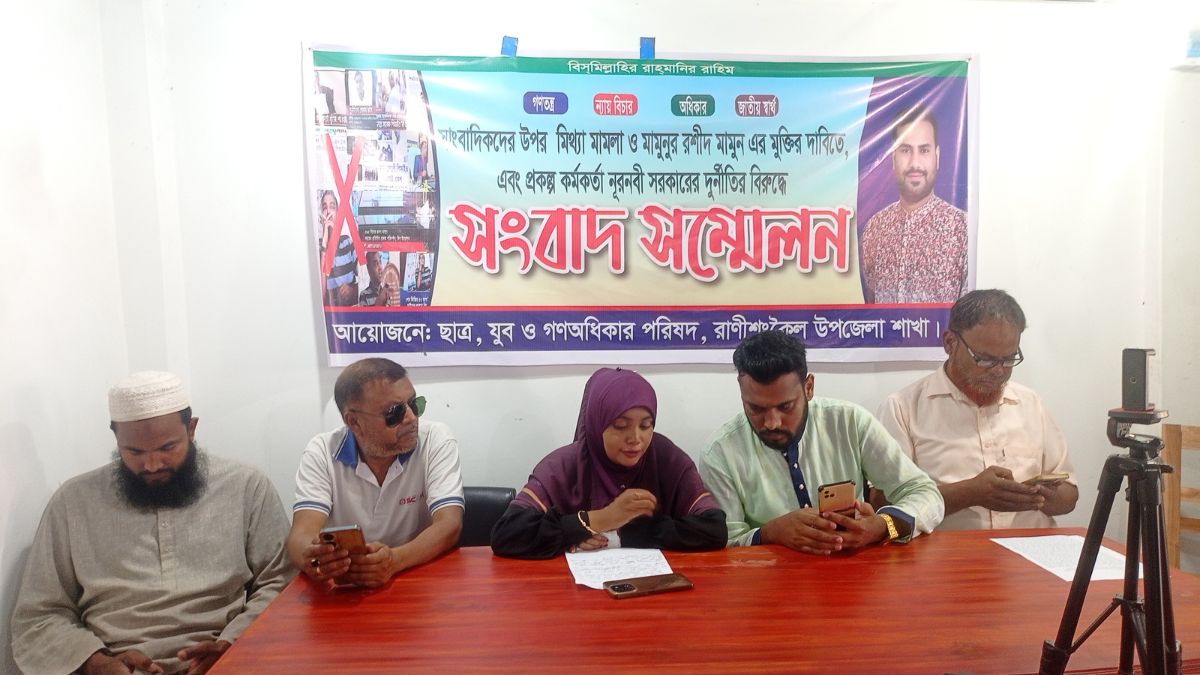 ছবি : রূপালী বাংলাদেশ