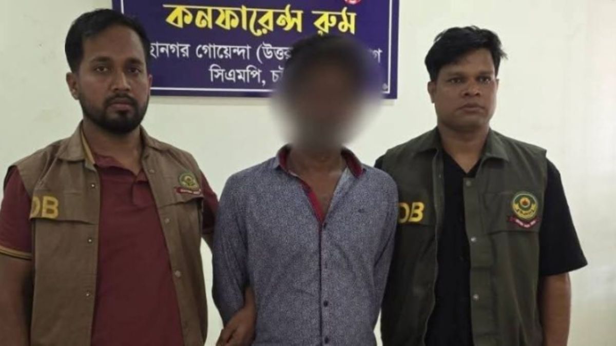 ছবি : সংগৃহীত
