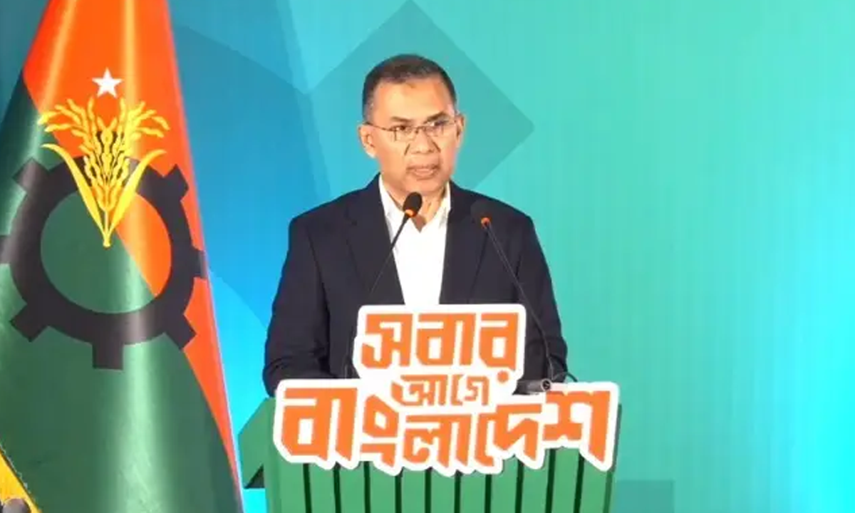 রাজধানীর সোনারগাঁও হোটেলে বিএনপির ভারপ্রাপ্ত চেয়ারম্যান তারেক রহমান দলের নির্বাচনি ইশতেহার ঘোষণা করেন। ছবি : সংগৃহীত