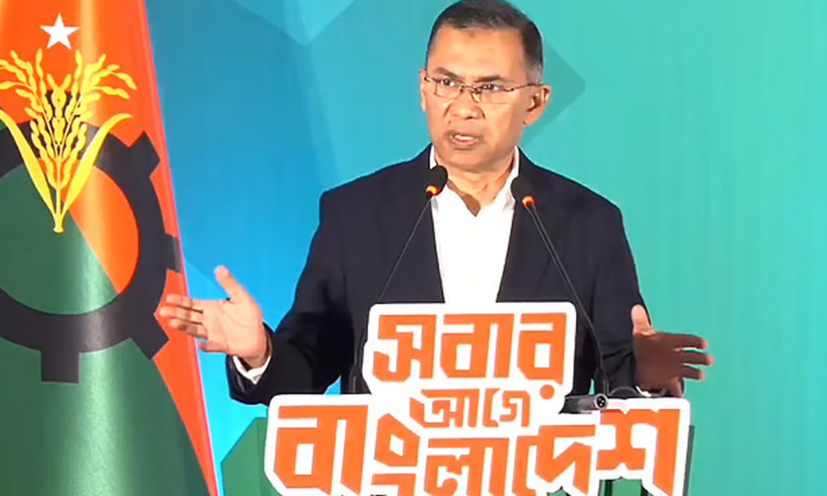 বিএনপির নির্বাচনি ইশতেহার ঘোষণা করছেন দলের চেয়ারম্যান তারেক রহমান। ছবি : সংগৃহীত