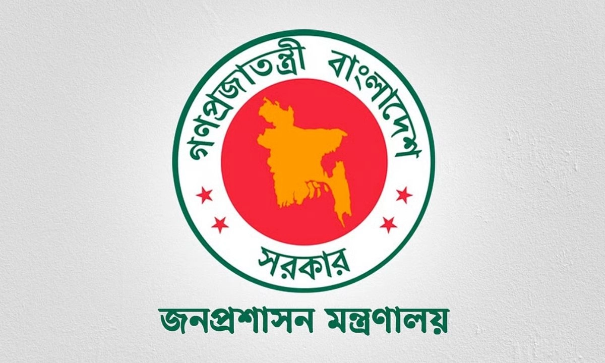 ছবি- সংগৃহীত