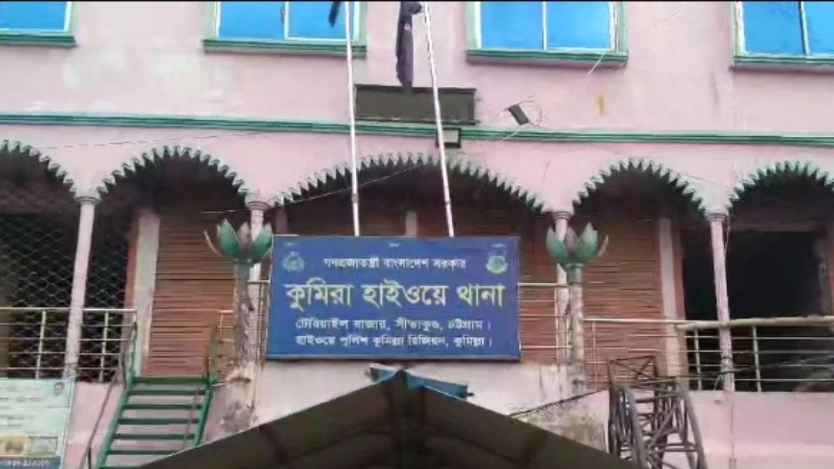 ছবি : সংগৃহীত