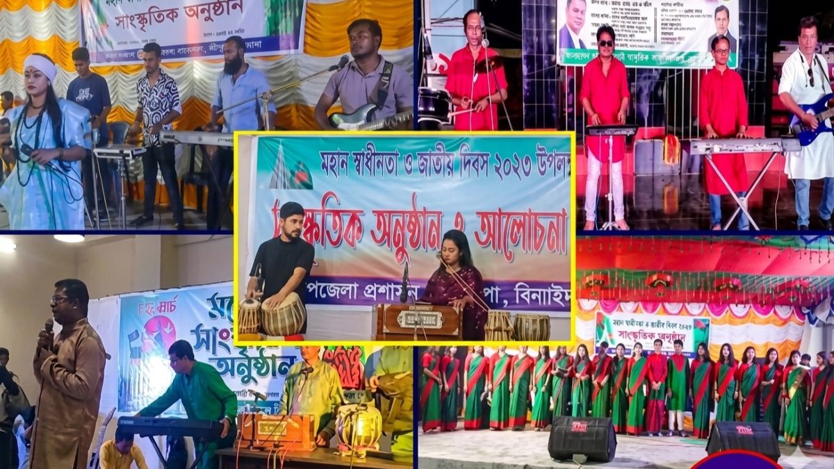 শৈলকুপার সাংস্কৃতিক কর্মীরা। ছবি : রূপালী বাংলাদেশ