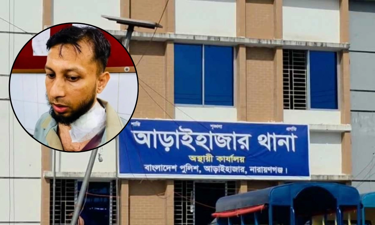 ছবি : রূপালী বাংলাদেশ