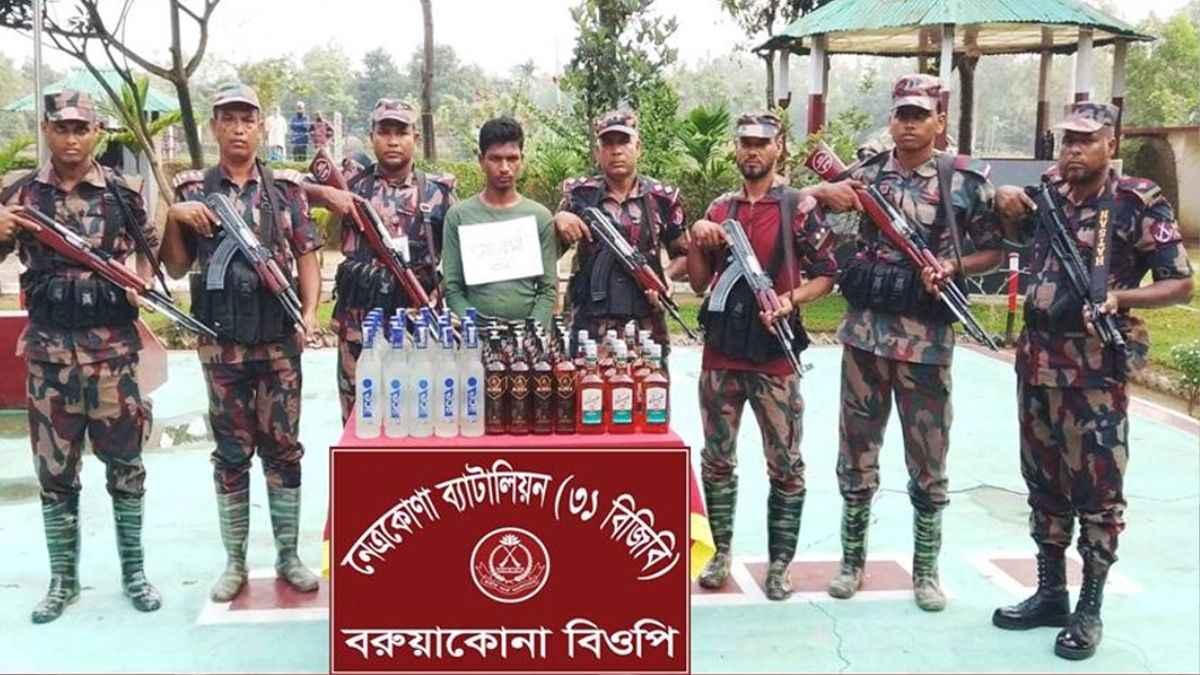 কলমাকান্দায় বিজিবির অভিযান, ৫০ বোতল ভারতীয় মদসহ যুবক আটক