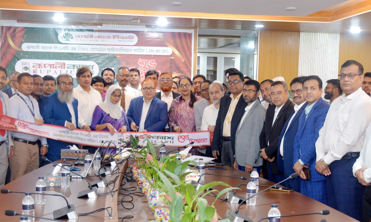 দিলকুশাস্থ ব্যাংকের প্রধান কার্যালয়ে অনুষ্ঠানের মাধ্যমে এই সেবার উদ্বোধন করা হয়। ছবি- রূপালী বাংলাদেশ