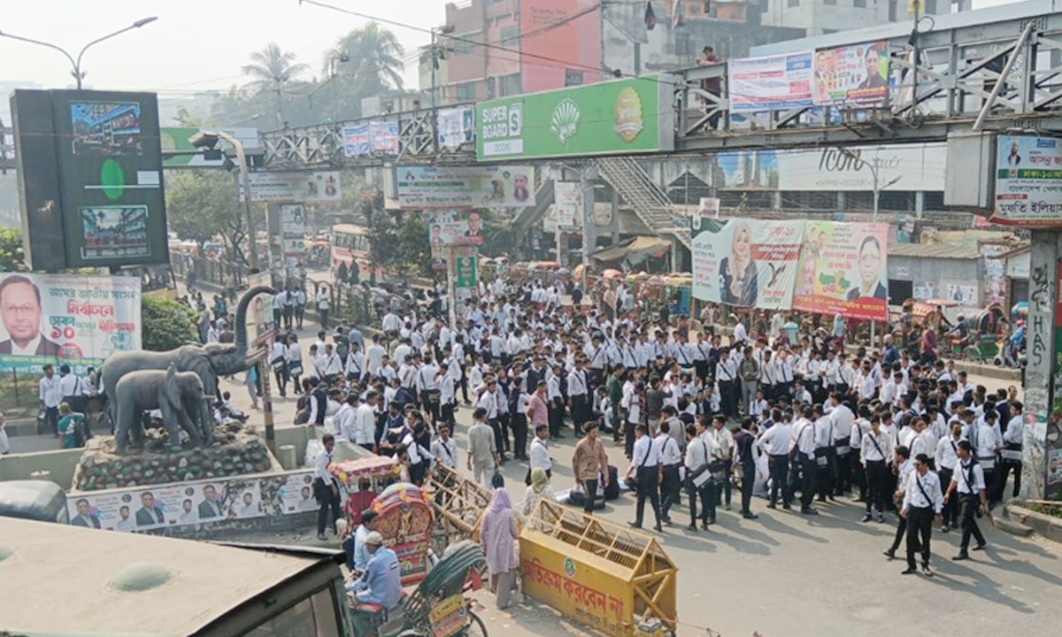 ঢাকা কলেজের উচ্চমাধ্যমিক শিক্ষার্থীদের বিক্ষোভ। ছবি - সংগৃহীত