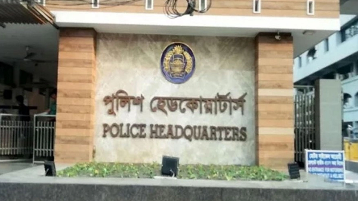 পুলিশ সদর দপ্তর। ছবি- সংগৃহীত