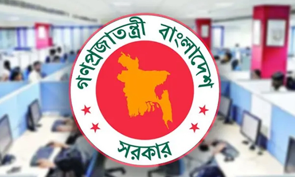 ছবি : সংগৃহীত