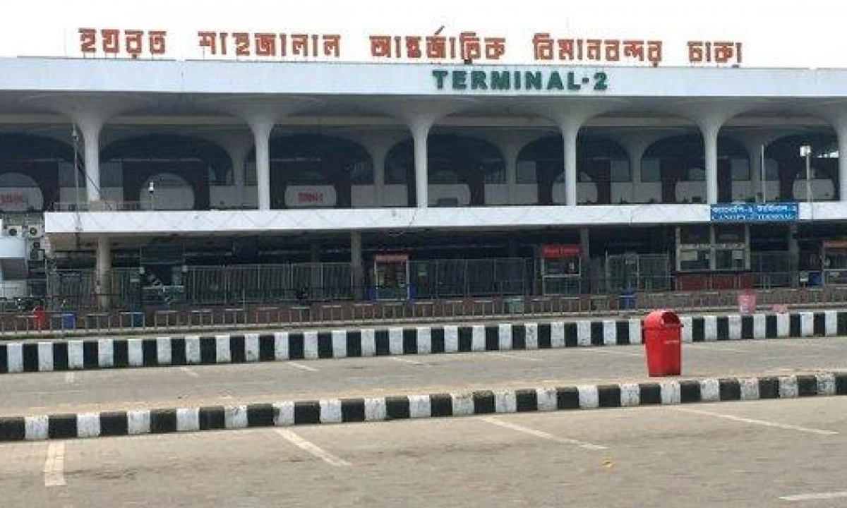 হযরত শাহজালাল আন্তর্জাতিক বিমানবন্দর।  ছবি : সংগৃহীত