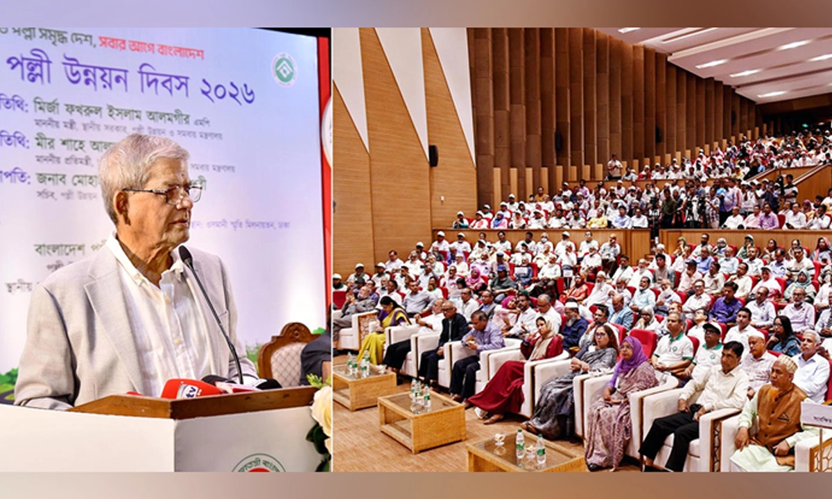 ছবি : সংগৃহীত