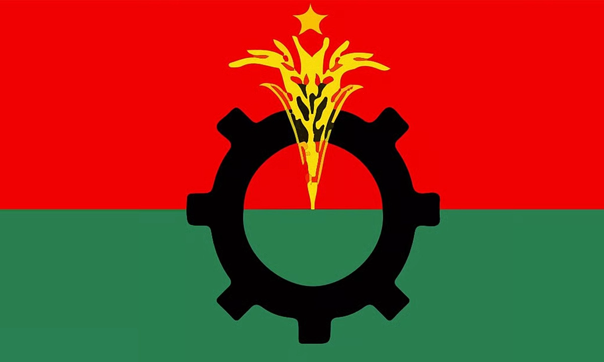 ছবি : সংগৃহীত