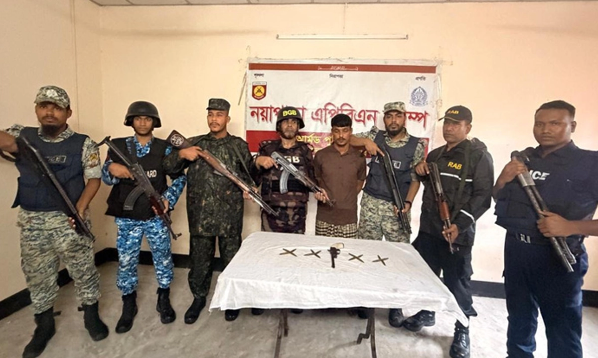 ছবি : সংগৃহীত