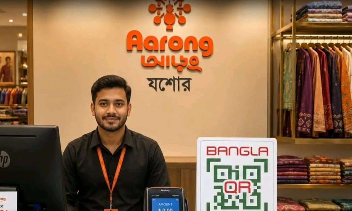 ছবি : সংগৃহীত
