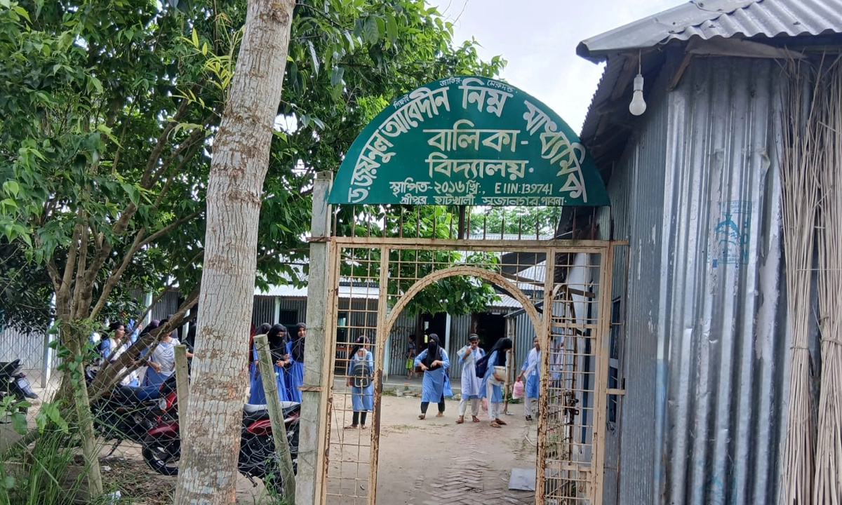 ছবি : সংগৃহীত