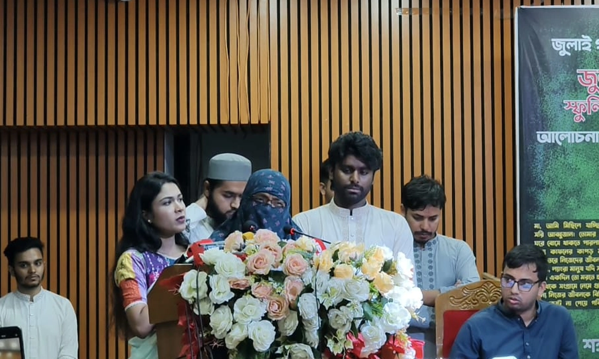 ছবি : রূপালী বাংলাদেশ