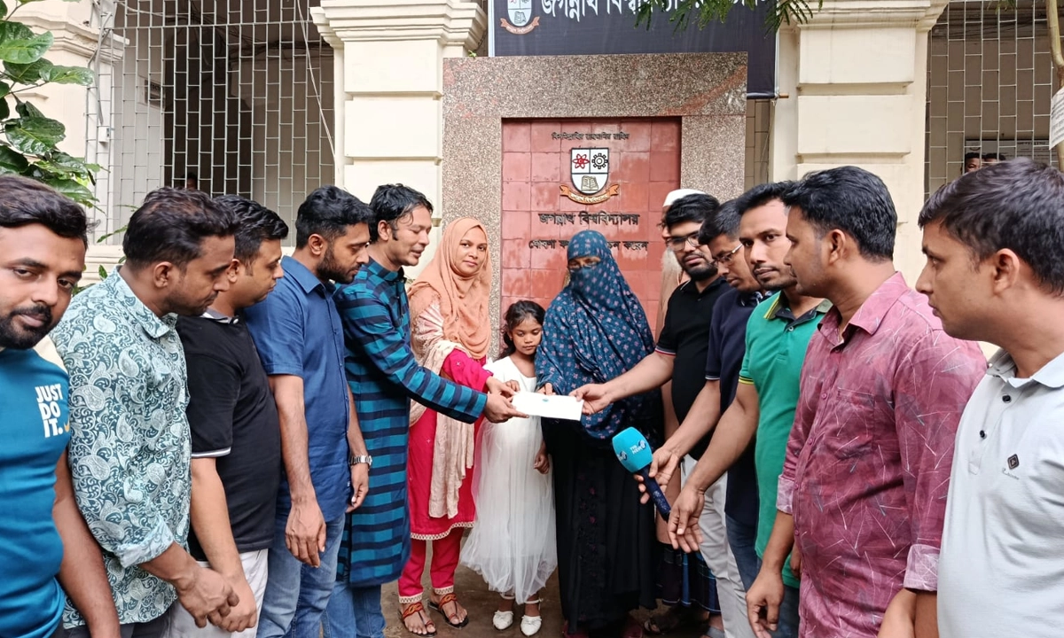 ছবি : রূপালী বাংলাদেশ
