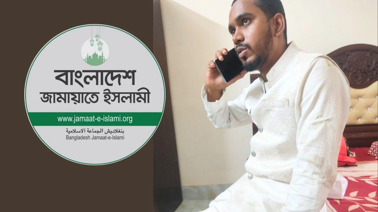 ছবি : সংগৃহীত
