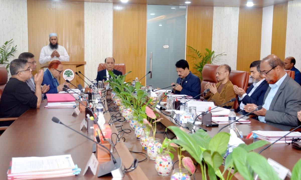 রূপালী ব্যাংকের বোর্ড সভায় খালেদা জিয়ার সুস্থতার জন্য দোয়া। ছবি- সংগৃহীত