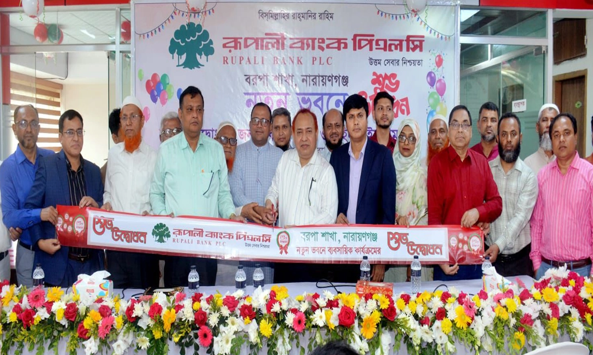 ছবি- সংগৃহীত