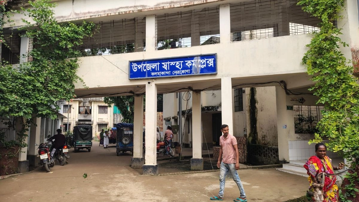 ছবি : রূপালী বাংলাদেশ