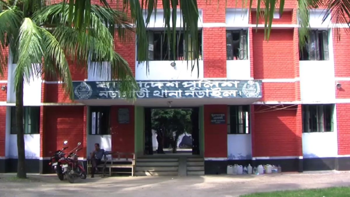 নড়াগাতী থানা। ছবি : সংগৃহীত