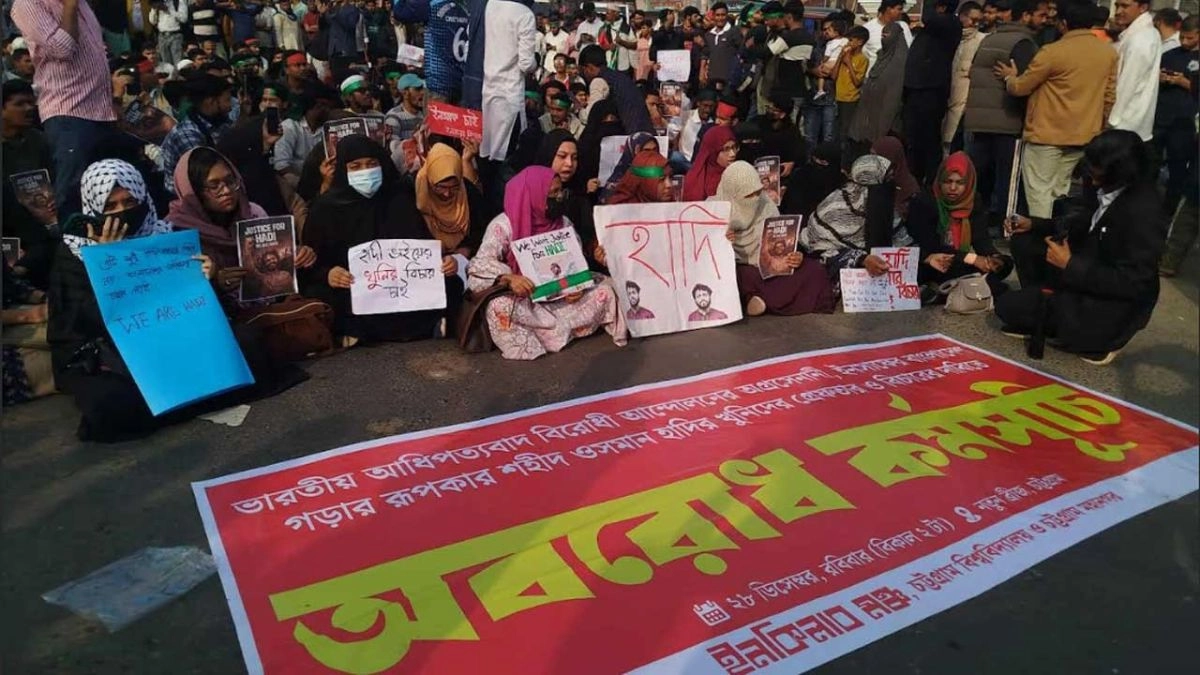 হাদি হত্যার বিচার দাবিতে চট্টগ্রামে সড়ক অবরোধ। ছবি- রূপালী বাংলাদেশ