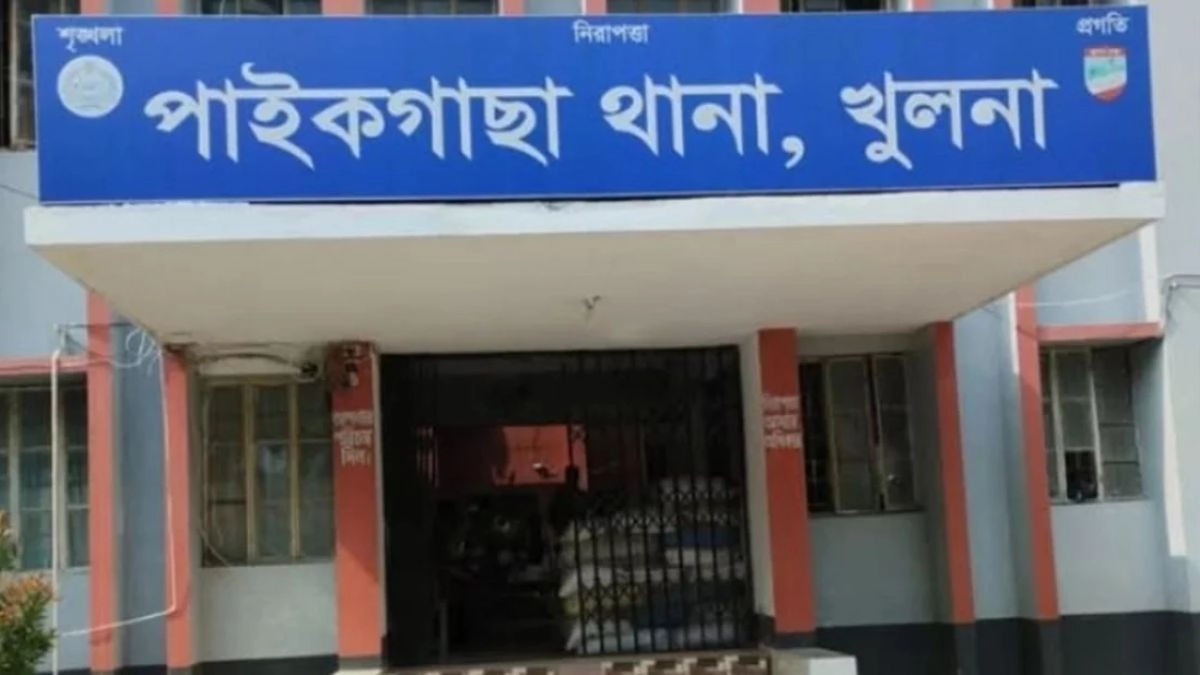 পাইকগাছা থানা। ছবি : সংগৃহীত