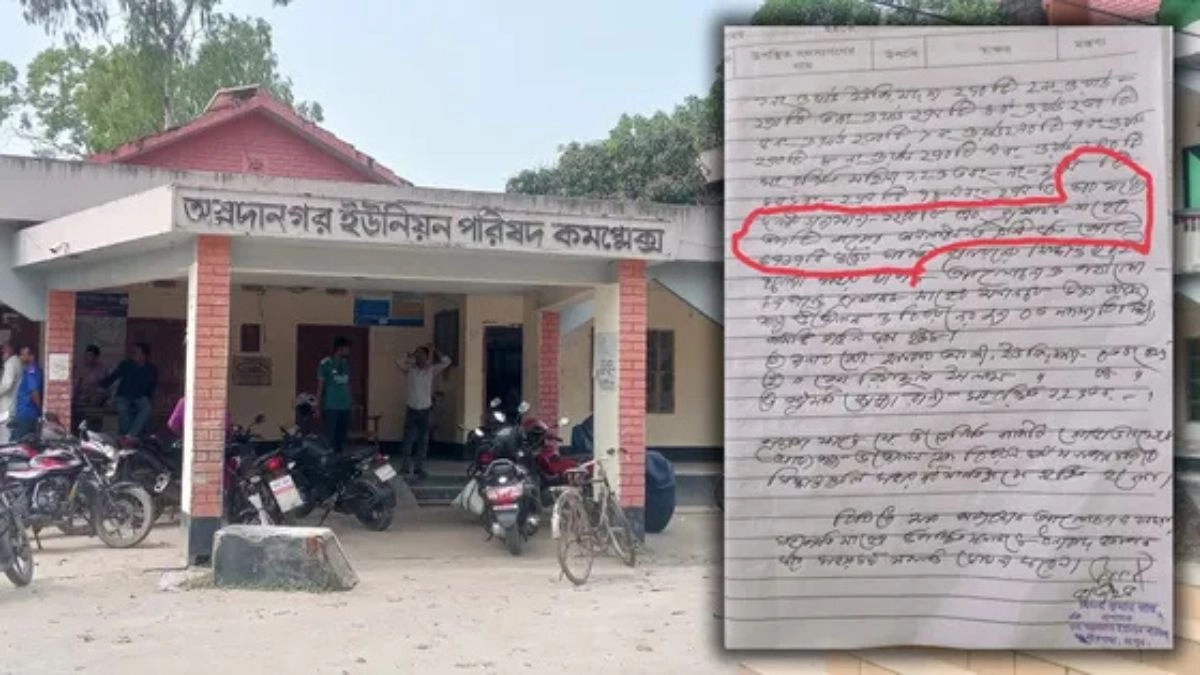 ছবি : রূপালী বাংলাদেশ