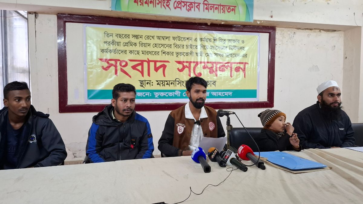 ময়মনসিংহ প্রেসক্লাবে সংবাদ সম্মেলনে ভুক্তভোগী মো. সাগর আহম্মেদ। ছবি- রূপালী বাংলাদেশ