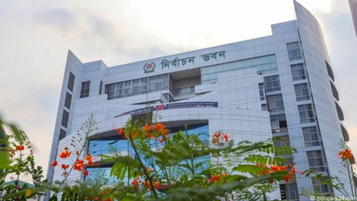 নির্বাচন ভবন। ছবি- সংগৃহীত