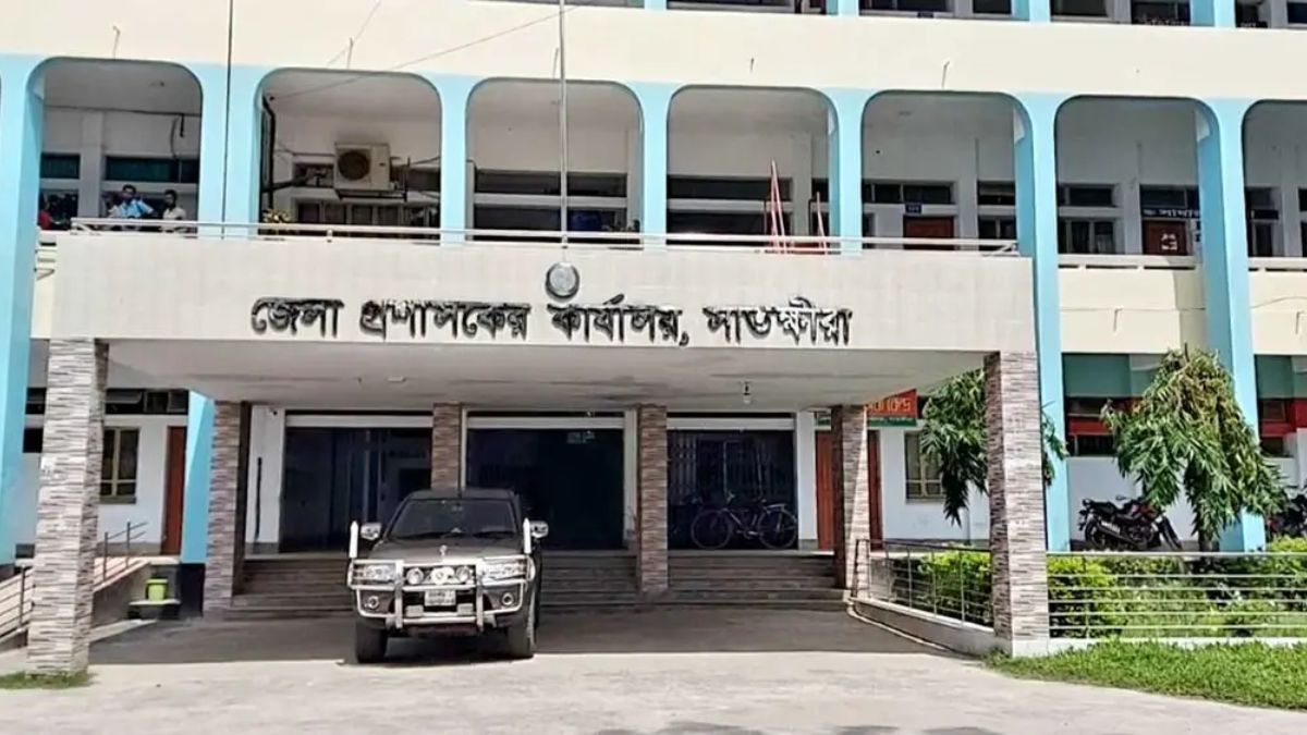সাতক্ষীরা জেলা প্রশাসকের কার্যালয়। ছবি : সংগৃহীত