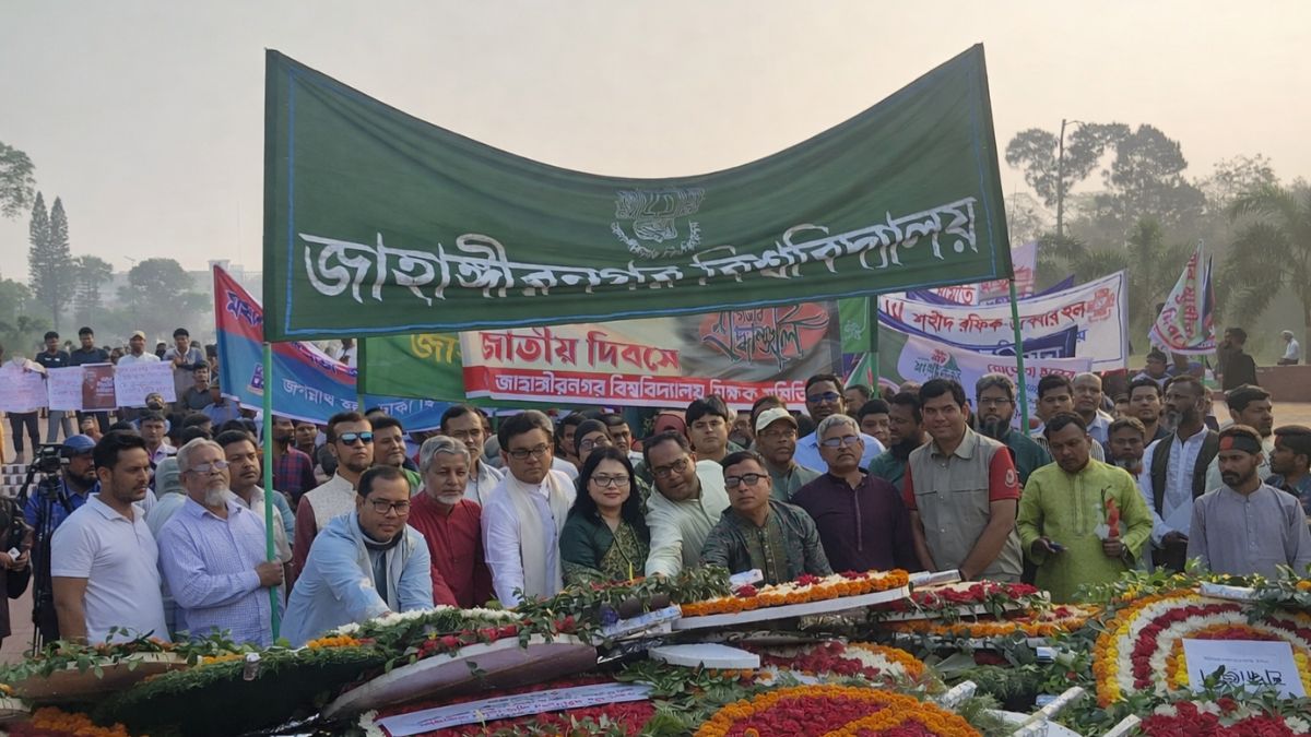 জাবিতে যথাযোগ্য মর্যাদায় স্বাধীনতা দিবস পালিত। ছবি : রূপালী বাংলাদেশ