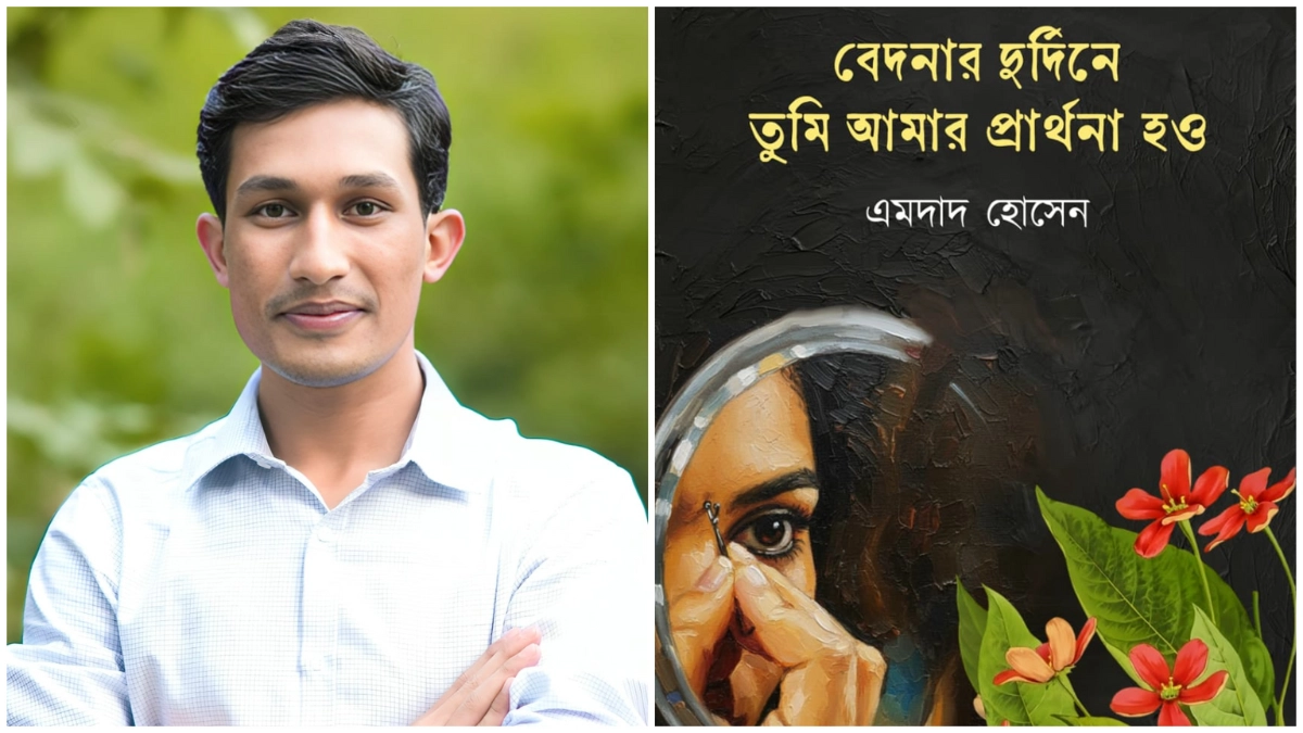 ছবি-রূপালী বাংলাদেশ