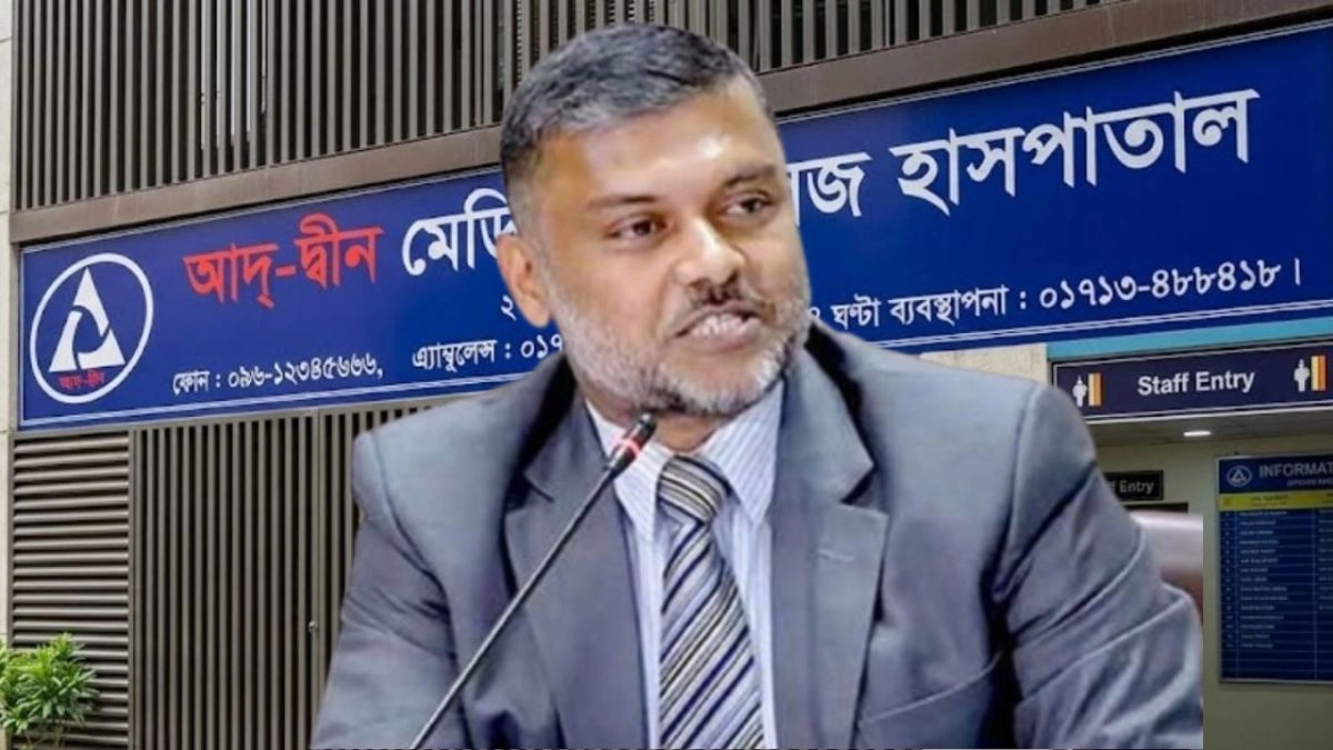 ছবি : রূপালী বাংলাদেশ গ্রাফিক্স