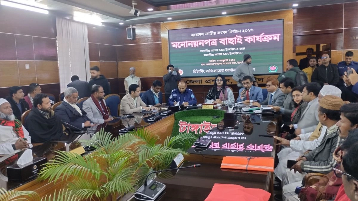 টাঙ্গাইলে মনোনয়নপত্র যাচাই-বাছাই কার্যক্রম। ছবি- রূপালী বাংলাদেশ